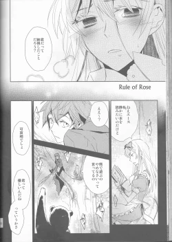 Page 136 of Name of Rose