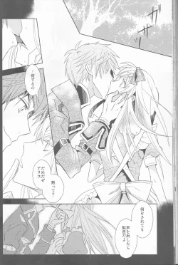 Page 138 of Name of Rose