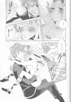 Page 141 of Name of Rose