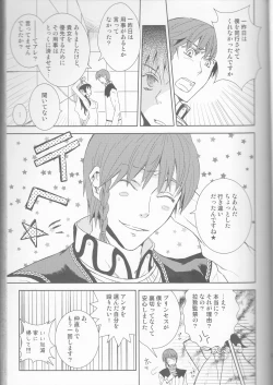 Page 27 of Name of Rose