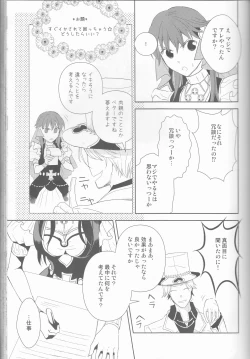 Page 37 of Name of Rose