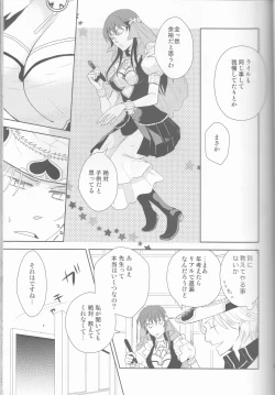 Page 39 of Name of Rose