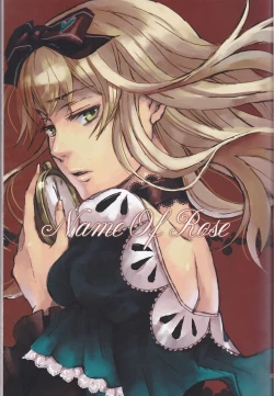 Page 3 of Name of Rose