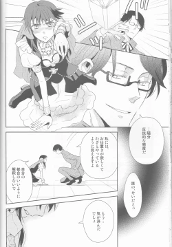 Page 46 of Name of Rose