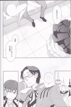 Page 54 of Name of Rose