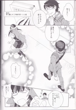 Page 56 of Name of Rose