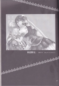 Page 57 of Name of Rose