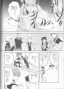 Page 58 of Name of Rose