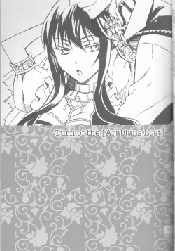 Page 5 of Name of Rose