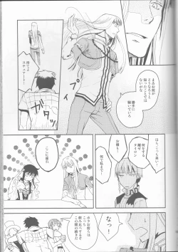 Page 63 of Name of Rose