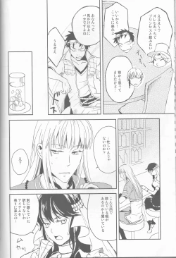 Page 64 of Name of Rose