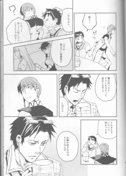 Page 67 of Name of Rose