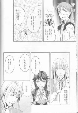 Page 68 of Name of Rose