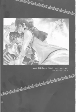 Page 6 of Name of Rose