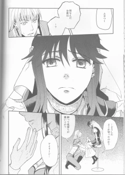 Page 72 of Name of Rose