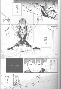 Page 7 of Name of Rose