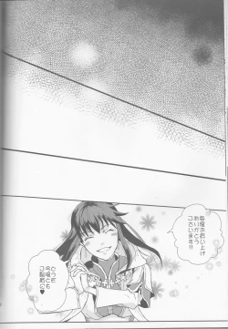 Page 80 of Name of Rose