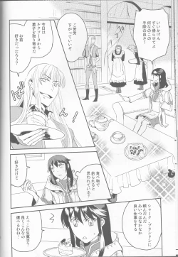 Page 82 of Name of Rose