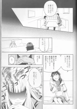 Page 89 of Name of Rose