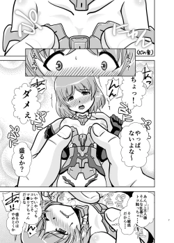 Page 39 of MateriaBu