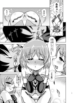 Page 47 of MateriaBu