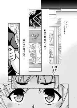 Page 67 of MateriaBu