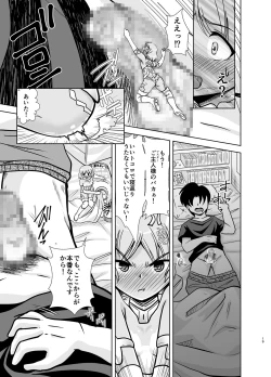 Page 83 of MateriaBu