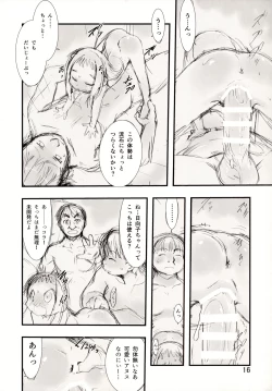 Page 16 of Hina Hina 2