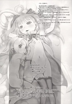 Page 26 of Hina Hina 2