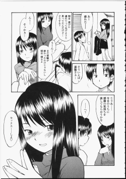 Page 103 of Seifuku Henai - Uniform Devotion