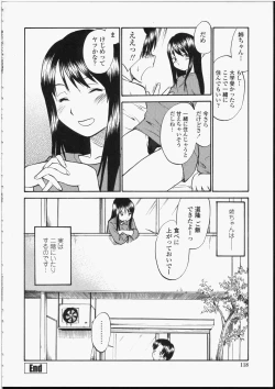 Page 116 of Seifuku Henai - Uniform Devotion
