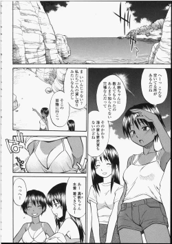 Page 118 of Seifuku Henai - Uniform Devotion