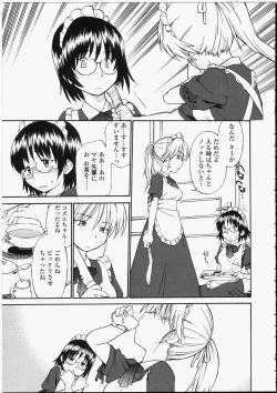 Page 11 of Seifuku Henai - Uniform Devotion