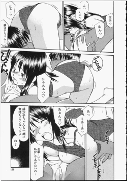 Page 127 of Seifuku Henai - Uniform Devotion