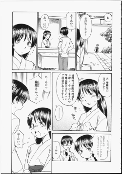 Page 135 of Seifuku Henai - Uniform Devotion
