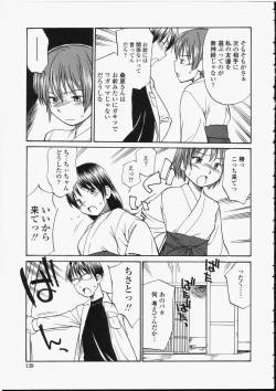 Page 137 of Seifuku Henai - Uniform Devotion