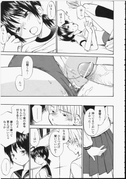 Page 163 of Seifuku Henai - Uniform Devotion