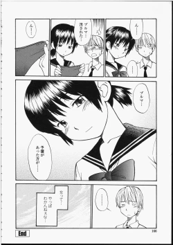 Page 164 of Seifuku Henai - Uniform Devotion
