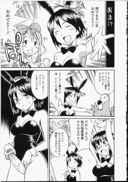 Page 181 of Seifuku Henai - Uniform Devotion