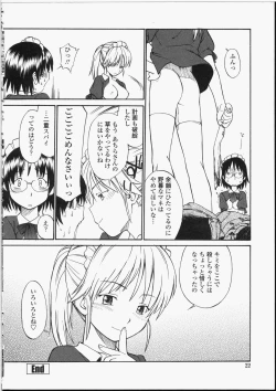 Page 20 of Seifuku Henai - Uniform Devotion