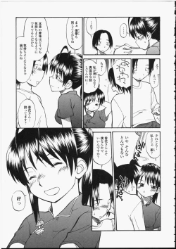 Page 41 of Seifuku Henai - Uniform Devotion