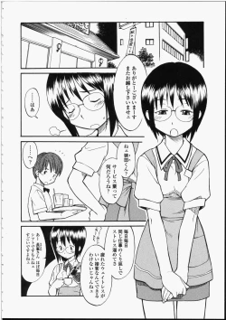 Page 54 of Seifuku Henai - Uniform Devotion