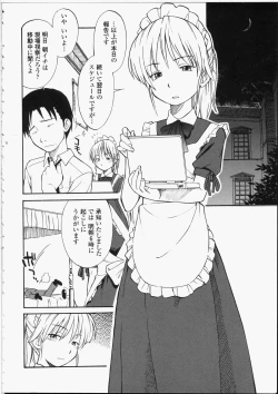 Page 6 of Seifuku Henai - Uniform Devotion