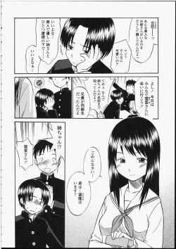 Page 86 of Seifuku Henai - Uniform Devotion