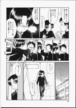 Page 88 of Seifuku Henai - Uniform Devotion