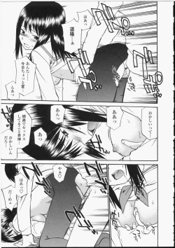 Page 95 of Seifuku Henai - Uniform Devotion