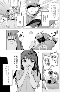 Page 135 of Strike Zone 3