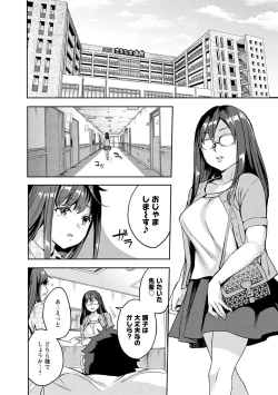 Page 136 of Strike Zone 3