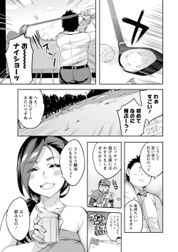 Page 13 of Strike Zone 3