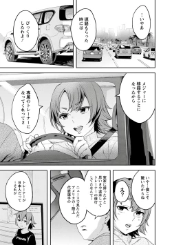 Page 149 of Strike Zone 3